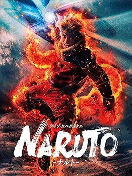 【中古】【未使用】ライブ・スペクタクル「NARUTO-ナルト-」2016 [Blu-ray]