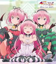 【中古】To LOVEる-とらぶる-ダークネス2nd Blu-ray BOX 通常版