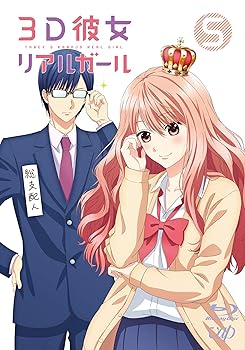 【中古】【未使用】3D彼女 リアルガール Vol.5 [Blu-ray]