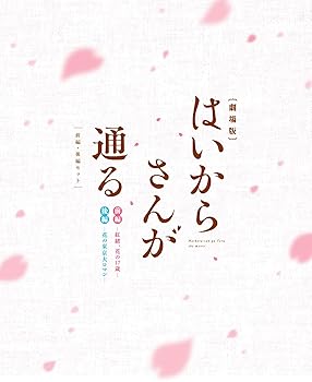 š۷ǤϤ餵̤ ԡԥå (2) [Blu-ray]