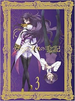 【中古】ヴァニタスの手記 3(完全生産限定版) [Blu-ray]【メーカー名】【メーカー型番】【ブランド名】【商品説明】ヴァニタスの手記 3(完全生産限定版) [Blu-ray]当店では初期不良に限り、商品到着から7日間は返品を 受付けております。お問い合わせ・メールにて不具合詳細をご連絡ください。他モールとの併売品の為、完売の際はキャンセルご連絡させて頂きます。中古品の商品タイトルに「限定」「初回」「保証」「DLコード」などの表記がありましても、特典・付属品・帯・保証等は付いておりません。電子辞書、コンパクトオーディオプレーヤー等のイヤホンは写真にありましても衛生上、基本お付けしておりません。※未使用品は除く品名に【import】【輸入】【北米】【海外】等の国内商品でないと把握できる表記商品について国内のDVDプレイヤー、ゲーム機で稼働しない場合がございます。予めご了承の上、購入ください。掲載と付属品が異なる場合は確認のご連絡をさせて頂きます。ご注文からお届けまで1、ご注文⇒ご注文は24時間受け付けております。2、注文確認⇒ご注文後、当店から注文確認メールを送信します。3、お届けまで3〜10営業日程度とお考えください。4、入金確認⇒前払い決済をご選択の場合、ご入金確認後、配送手配を致します。5、出荷⇒配送準備が整い次第、出荷致します。配送業者、追跡番号等の詳細をメール送信致します。6、到着⇒出荷後、1〜3日後に商品が到着します。　※離島、北海道、九州、沖縄は遅れる場合がございます。予めご了承下さい。お電話でのお問合せは少人数で運営の為受け付けておりませんので、お問い合わせ・メールにてお願い致します。営業時間　月〜金　11:00〜17:00★お客様都合によるご注文後のキャンセル・返品はお受けしておりませんのでご了承ください。0