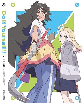 【中古】【未使用】Do It Yourself!! ‐どぅー・いっと・ゆあせるふ‐ 2 [Blu-ray]