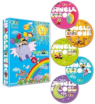 【中古】ジャングル黒べえ DVD COLLECTION [DVD]