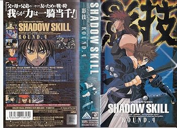 【中古】SHADOW SKILL-影技- ROUND4 [VHS]