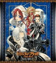 【中古】【未使用】トリニティ・ブラッド DVD-BOX 1【初回限定生産】