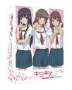 【中古】【未使用】EMOTION the Best キミキス pure rouge DVD-BOX