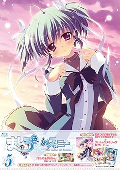 【中古】ましろ色シンフォニー　Vol.5 [Blu-ray]