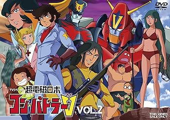 Rakuten - 【中古】【未使用】超電磁ロボ コン・バトラーV VOL.2 [DVD]