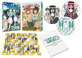 【中古】つうかあ 第3巻 [Blu-ray]