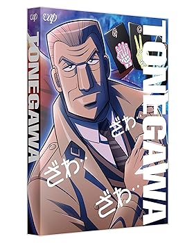 【中古】【未使用】中間管理録トネガワ 上巻 DVD-BOX