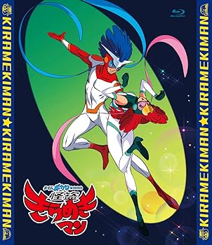 【中古】【未使用】「タイムボカン2000 怪盗きらめきマン」全話いっき見ブルーレイ [Blu-ray]