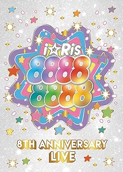 š̤ۡѡiRis 8th Anniversary Live ~88888888~ * [Blu-ray]