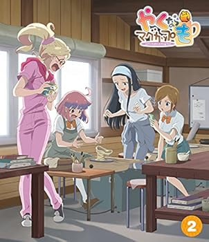 【中古】【未使用】「やくならマグカップも」Blu-ray 第2巻