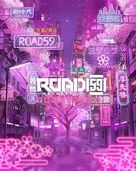 【中古】【未使用】舞台「ROAD59 -新時代任侠特区-」摩天楼ヨザクラ抗争 Blu-ray【メーカー名】【メーカー型番】【ブランド名】【商品説明】舞台「ROAD59 -新時代任侠特区-」摩天楼ヨザクラ抗争 Blu-ray当店では初期不良に限り、商品到着から7日間は返品を 受付けております。お問い合わせ・メールにて不具合詳細をご連絡ください。他モールとの併売品の為、完売の際はキャンセルご連絡させて頂きます。中古品の商品タイトルに「限定」「初回」「保証」「DLコード」などの表記がありましても、特典・付属品・帯・保証等は付いておりません。電子辞書、コンパクトオーディオプレーヤー等のイヤホンは写真にありましても衛生上、基本お付けしておりません。※未使用品は除く品名に【import】【輸入】【北米】【海外】等の国内商品でないと把握できる表記商品について国内のDVDプレイヤー、ゲーム機で稼働しない場合がございます。予めご了承の上、購入ください。掲載と付属品が異なる場合は確認のご連絡をさせて頂きます。ご注文からお届けまで1、ご注文⇒ご注文は24時間受け付けております。2、注文確認⇒ご注文後、当店から注文確認メールを送信します。3、お届けまで3〜10営業日程度とお考えください。4、入金確認⇒前払い決済をご選択の場合、ご入金確認後、配送手配を致します。5、出荷⇒配送準備が整い次第、出荷致します。配送業者、追跡番号等の詳細をメール送信致します。6、到着⇒出荷後、1〜3日後に商品が到着します。　※離島、北海道、九州、沖縄は遅れる場合がございます。予めご了承下さい。お電話でのお問合せは少人数で運営の為受け付けておりませんので、お問い合わせ・メールにてお願い致します。営業時間　月〜金　11:00〜17:00★お客様都合によるご注文後のキャンセル・返品はお受けしておりませんのでご了承ください。0