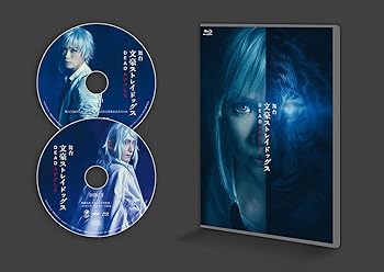 【中古】舞台「文豪ストレイドッグス DEAD APPLE」 [Blu-ray]