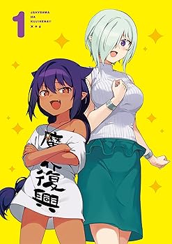 【中古】【未使用】ジャヒー様はくじけない! Blu-ray Vol.1(2.0)