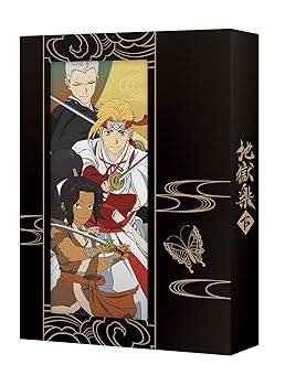【中古】「地獄楽」 下巻 Blu-ray BOX