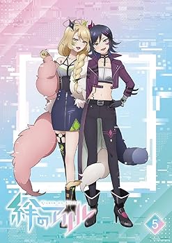 Video CDs - 【中古】【BD】絆のアリル　5巻 [Blu-ray]