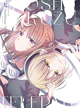 【中古】【未使用】TVアニメ「星屑テレパス」Blu-ray 下巻