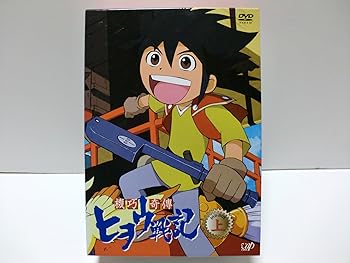【中古】機巧奇傳ヒヲウ戦記 DVD-BOX(上)