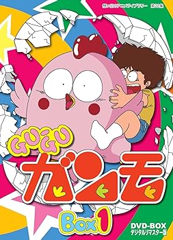 【中古】Gu-Guガンモ デジタルリマスター版 DVD-BOX1【想い出のアニメライブラリー 第22集】【メーカー名】【メーカー型番】【ブランド名】TCエンタテインメント アニメ 【商品説明】Gu-Guガンモ デジタルリマスター版 DVD-BOX1【想い出のアニメライブラリー 第22集】当店では初期不良に限り、商品到着から7日間は返品を 受付けております。お問い合わせ・メールにて不具合詳細をご連絡ください。他モールとの併売品の為、完売の際はキャンセルご連絡させて頂きます。中古品の商品タイトルに「限定」「初回」「保証」「DLコード」などの表記がありましても、特典・付属品・帯・保証等は付いておりません。電子辞書、コンパクトオーディオプレーヤー等のイヤホンは写真にありましても衛生上、基本お付けしておりません。※未使用品は除く品名に【import】【輸入】【北米】【海外】等の国内商品でないと把握できる表記商品について国内のDVDプレイヤー、ゲーム機で稼働しない場合がございます。予めご了承の上、購入ください。掲載と付属品が異なる場合は確認のご連絡をさせて頂きます。ご注文からお届けまで1、ご注文⇒ご注文は24時間受け付けております。2、注文確認⇒ご注文後、当店から注文確認メールを送信します。3、お届けまで3〜10営業日程度とお考えください。4、入金確認⇒前払い決済をご選択の場合、ご入金確認後、配送手配を致します。5、出荷⇒配送準備が整い次第、出荷致します。配送業者、追跡番号等の詳細をメール送信致します。6、到着⇒出荷後、1〜3日後に商品が到着します。　※離島、北海道、九州、沖縄は遅れる場合がございます。予めご了承下さい。お電話でのお問合せは少人数で運営の為受け付けておりませんので、お問い合わせ・メールにてお願い致します。営業時間　月〜金　11:00〜17:00★お客様都合によるご注文後のキャンセル・返品はお受けしておりませんのでご了承ください。0