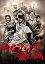 【中古】勇者ヨシヒコと魔王の城 DVD-BOX(5枚組) 7,314円