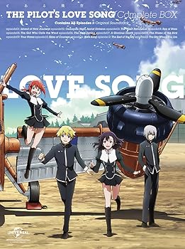 By Title: Ka Line - 【中古】とある飛空士への恋歌 BD-BOX(初回限定版) [Blu-ray]