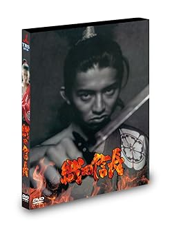 乐天商城 - 【中古】織田信長 [DVD]