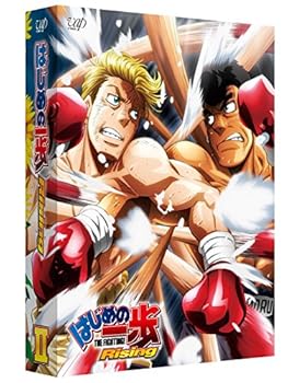 【中古】【未使用】はじめの一歩 Rising Blu-ray BOX partII【メーカー名】【メーカー型番】【ブランド名】【商品説明】はじめの一歩 Rising Blu-ray BOX partII当店では初期不良に限り、商品到着から7日間は返品を 受付けております。お問い合わせ・メールにて不具合詳細をご連絡ください。他モールとの併売品の為、完売の際はキャンセルご連絡させて頂きます。中古品の商品タイトルに「限定」「初回」「保証」「DLコード」などの表記がありましても、特典・付属品・帯・保証等は付いておりません。電子辞書、コンパクトオーディオプレーヤー等のイヤホンは写真にありましても衛生上、基本お付けしておりません。※未使用品は除く品名に【import】【輸入】【北米】【海外】等の国内商品でないと把握できる表記商品について国内のDVDプレイヤー、ゲーム機で稼働しない場合がございます。予めご了承の上、購入ください。掲載と付属品が異なる場合は確認のご連絡をさせて頂きます。ご注文からお届けまで1、ご注文⇒ご注文は24時間受け付けております。2、注文確認⇒ご注文後、当店から注文確認メールを送信します。3、お届けまで3〜10営業日程度とお考えください。4、入金確認⇒前払い決済をご選択の場合、ご入金確認後、配送手配を致します。5、出荷⇒配送準備が整い次第、出荷致します。配送業者、追跡番号等の詳細をメール送信致します。6、到着⇒出荷後、1〜3日後に商品が到着します。　※離島、北海道、九州、沖縄は遅れる場合がございます。予めご了承下さい。お電話でのお問合せは少人数で運営の為受け付けておりませんので、お問い合わせ・メールにてお願い致します。営業時間　月〜金　11:00〜17:00★お客様都合によるご注文後のキャンセル・返品はお受けしておりませんのでご了承ください。0