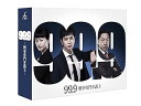 【中古】99.9-刑事専門弁護士- Blu-ray BOX