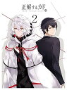 【中古】正解するカド Blu-ray Disc BOX 2(完全生産限定版)(2)
