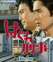 【中古】【未使用】平幹二朗さん追悼企画 はぐれ刑事 Blu-ray【昭和の名作ライブラリー 第30集】