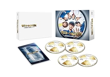 【中古】【未使用】ラジエーションハウス~放射線科の診断レポート~ Blu-ray BOX