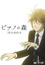 【中古】【未使用】ピアノの森 DVD BOX II