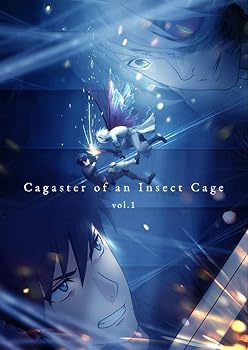 【中古】【未使用】虫籠のカガステル 上巻 [Blu-ray]