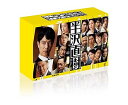 【中古】【未使用】半沢直樹(2020年版) -ディレクターズカット版- Blu-ray BOX
