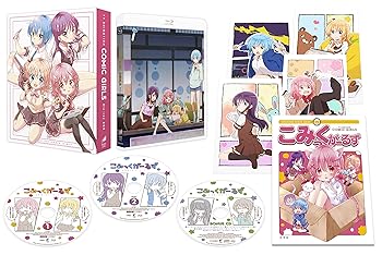 【中古】こみっくがーるず Blu-ray BOX(初回生産限定)