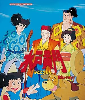š̤ۡѡۤޤ󤬿Ͳ ۤФΥ˥饤֥꡼ 123 [Blu-ray]