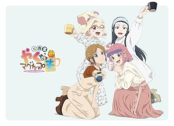 【中古】【未使用】TVアニメ&実写「やくならマグカップも　二番窯」Blu-ray BOX〔初回限定盤〕