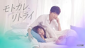 【中古】【未使用】モトカレ←リトライDVD-BOX【メーカー名】【メーカー型番】【ブランド名】エイベックス・ピクチャーズ 日本のTVドラマ 【商品説明】モトカレ←リトライDVD-BOX当店では初期不良に限り、商品到着から7日間は返品を 受付...