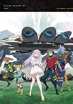 【中古】【未使用】アルスの巨獣 Blu-ray BOX上巻 [Blu-ray]