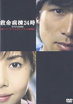 š̤ۡѡ۵̿24ڥ2005 [DVD]