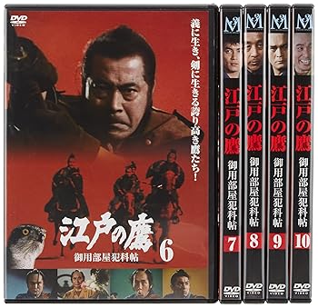 【中古】【未使用】江戸の鷹 御用部屋犯科帖 DVD-BOX(2)
