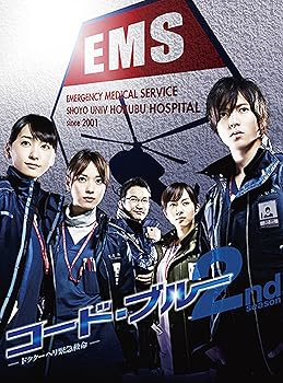 樂天商城 - 【中古】【未使用】コード・ブルー -ドクターヘリ緊急救命-2nd Season ブルーレイボックス [Blu-ray]
