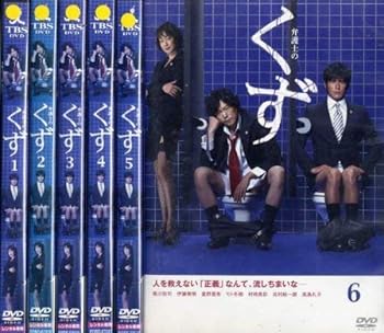 【中古】【未使用】弁護士のくず [レンタル落ち] (全6巻) [マーケットプレイス DVDセット商品]