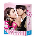【中古】【未使用】5→9(5時から9時まで)~私に恋したお坊さん~ Blu-ray BOX