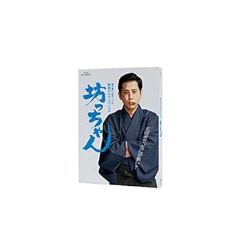 樂天商城 - 【中古】坊っちゃん [Blu-ray]