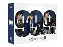 【中古】【未使用】99.9-刑事専門弁護士- SEASONII Blu-ray BOX