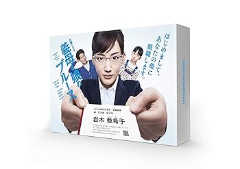 【中古】義母と娘のブルース DVD-BOX