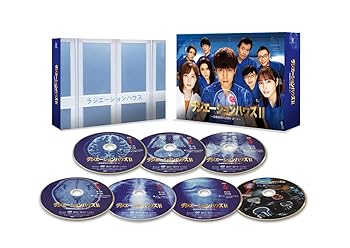 šۥ饸ϥII~ʤοǥݡ~ DVD BOX
